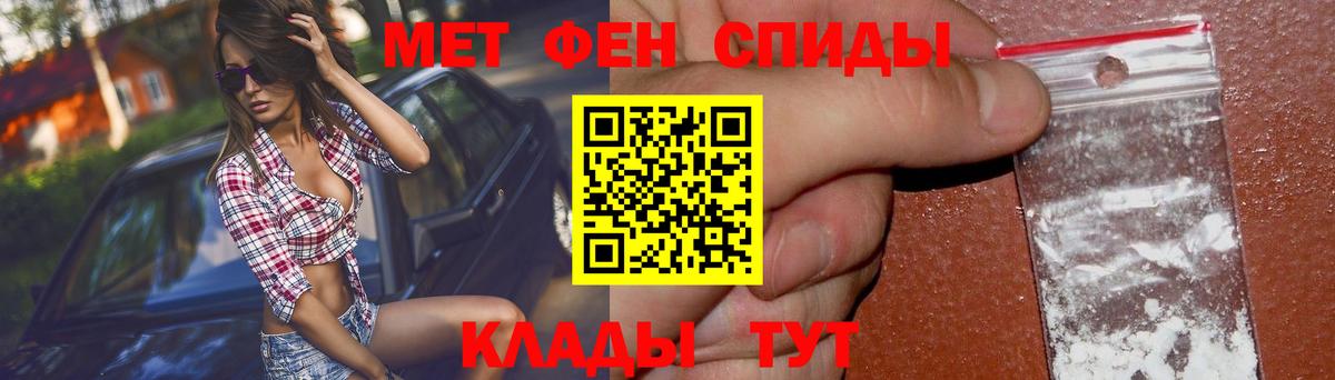 АМФ Premium Александров