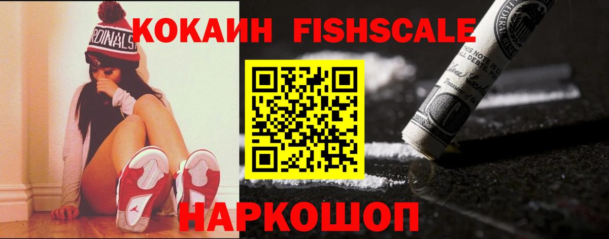 COCAIN 98% Александров