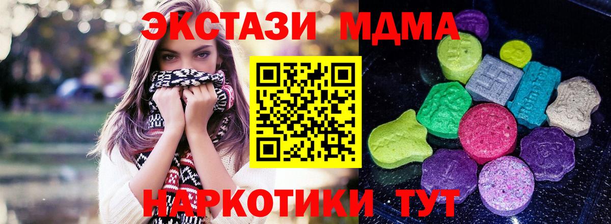 ЭКСТАЗИ Philipp Plein Александров