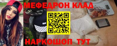 шишки Пугачёв