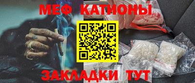шишки Пугачёв