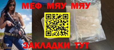 а пвп мука Пыть-Ях