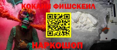 синтетический гашиш Пушкино