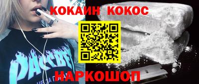 а пвп мука Пыть-Ях