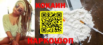 синтетический гашиш Пушкино