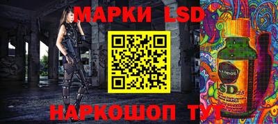 синтетический гашиш Пушкино
