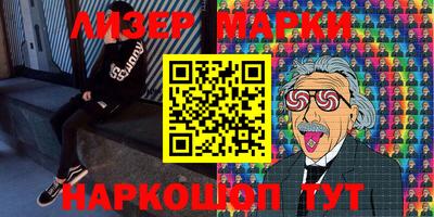 шишки Пугачёв