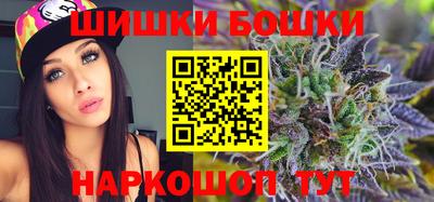 синтетический гашиш Пушкино