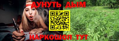 синтетический гашиш Пушкино