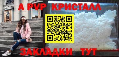 шишки Пугачёв