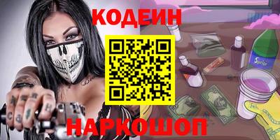 шишки Пугачёв