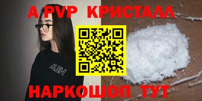 шишки Пугачёв