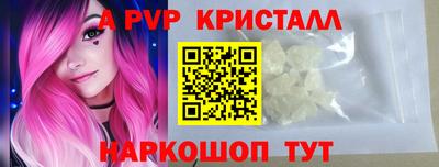 синтетический гашиш Пушкино