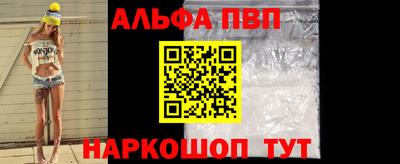 шишки Пугачёв