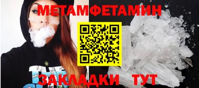 синтетический гашиш Пушкино