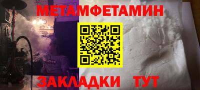 трава Пенза