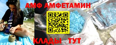 шишки Пугачёв
