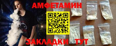 шишки Пугачёв
