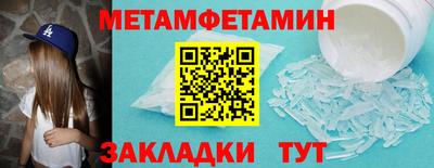 шишки Пугачёв