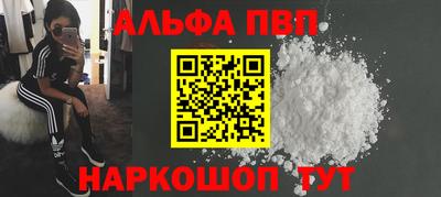 шишки Пугачёв