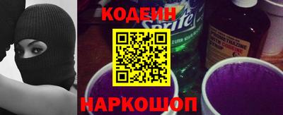 синтетический гашиш Пушкино