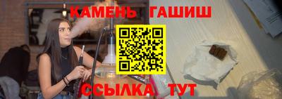 шишки Пугачёв