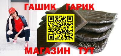 синтетический гашиш Пушкино