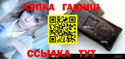 шишки Пугачёв