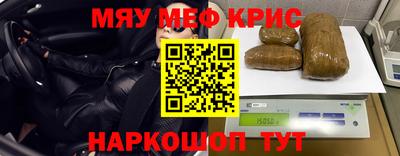 шишки Пугачёв