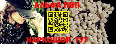 а пвп мука Пыть-Ях