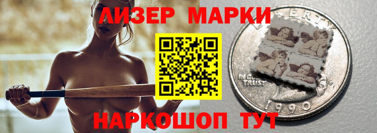 ЛСД экстази ecstasy Александров