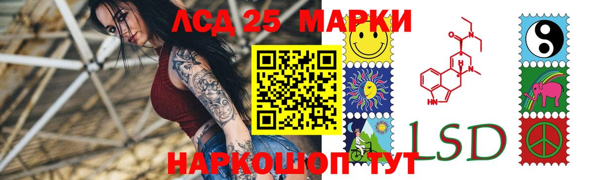 LSD-25 экстази ecstasy  Вход с VPN  Александров  ЛСД экстази ecstasy 