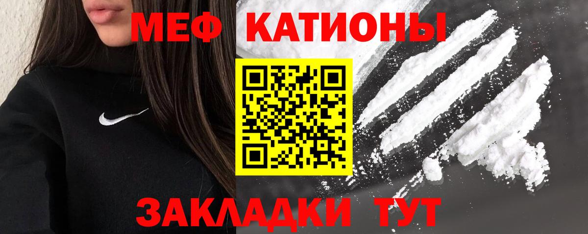 МЕФ 4 MMC  МЯУ-МЯУ 4 MMC  МЕФ  МЯУ-МЯУ  Александров  Вход с VPN 