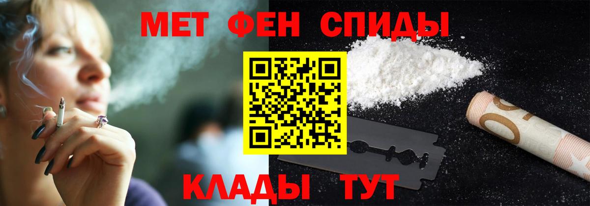 Метамфетамин винт  Вход с VPN  Александров 
